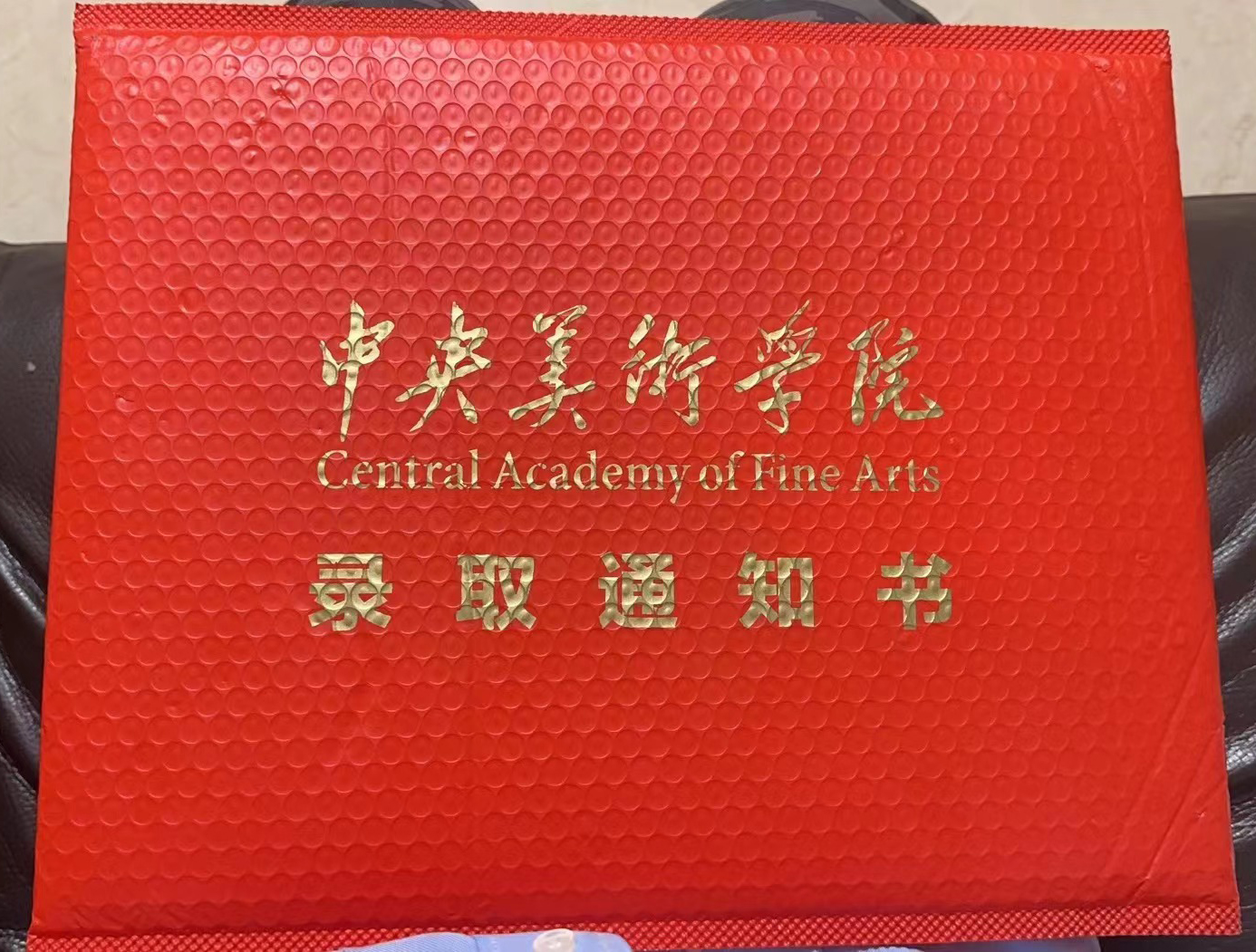 �����ǣ����ǵ�¼ȡ֪ͨ���յ�����