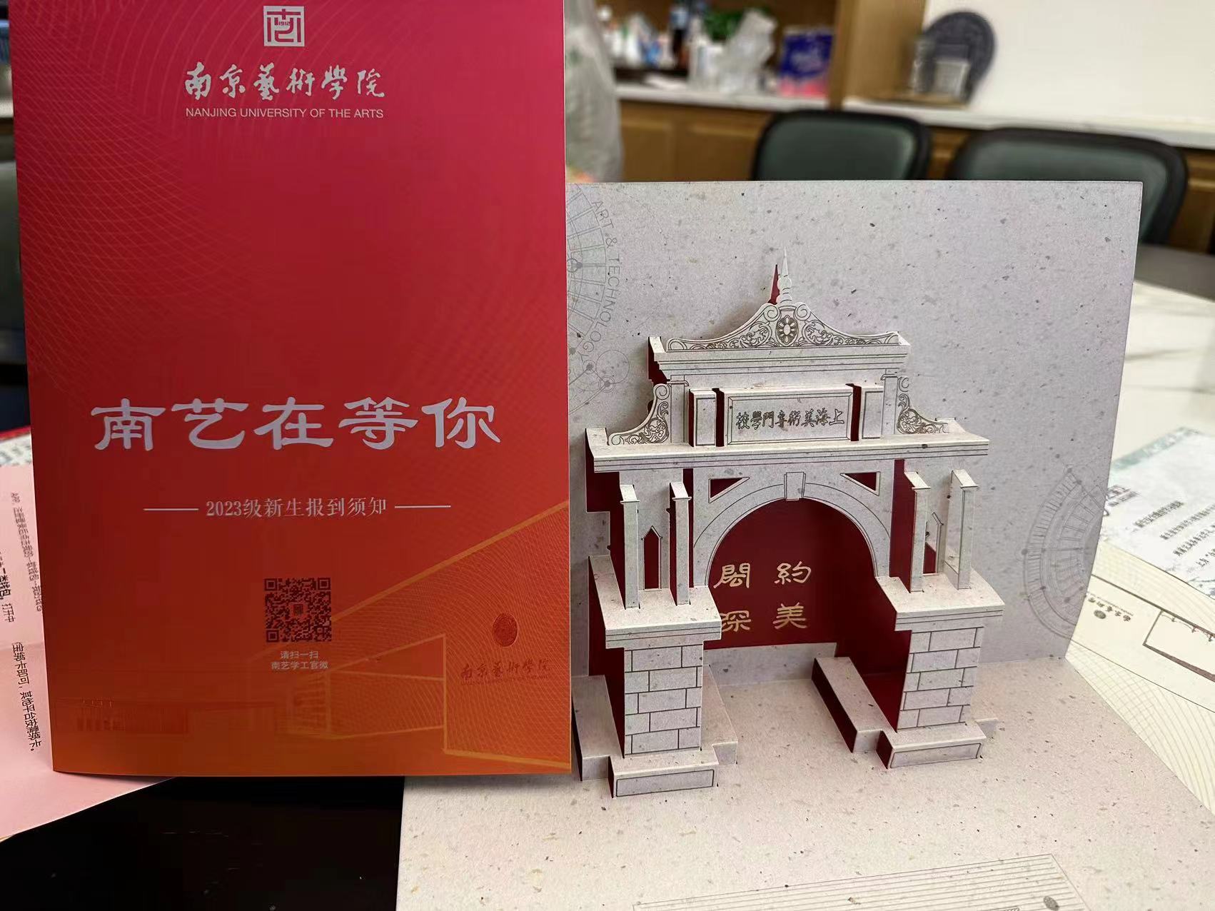 �ڶ���¼ȡ֪ͨ���ѵ��