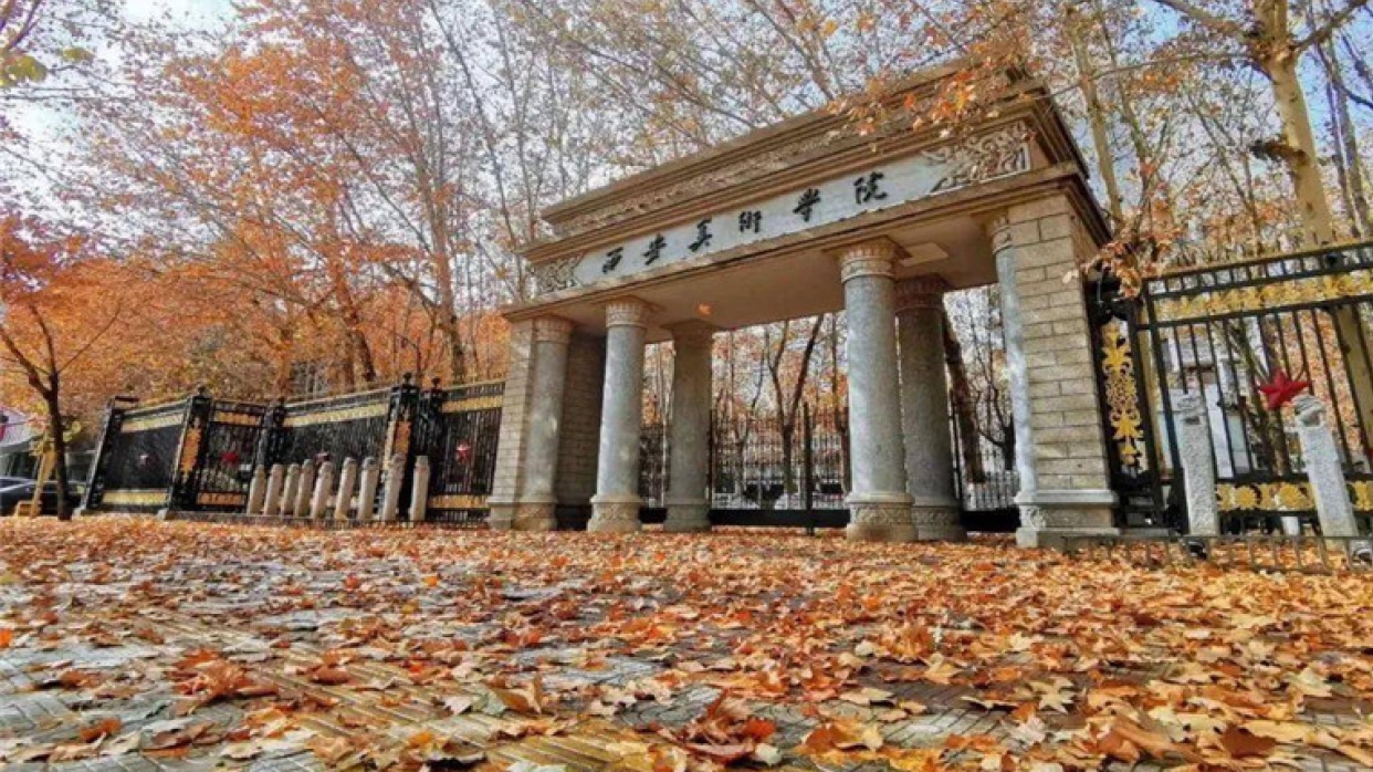 2023��������Ժ������������