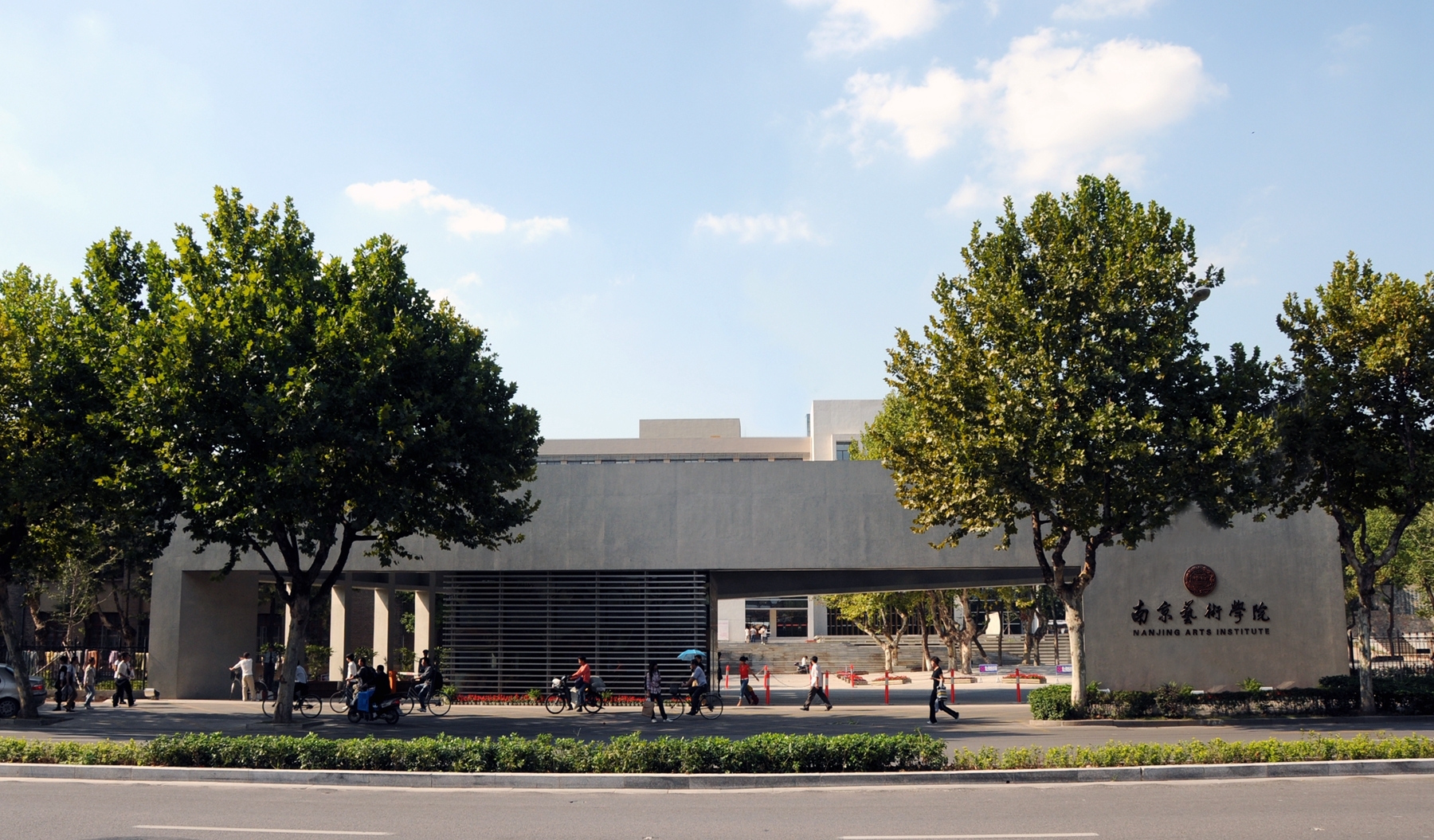 �Ͼ�����ѧԺ�����е�����ѧУ2023��������