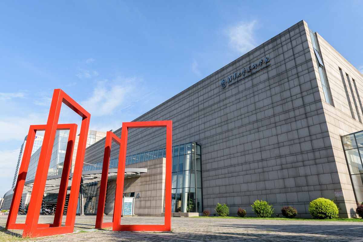 2024���и��ԣ��廪��ѧ����ѧԺ�������鷨���и�����Ϣ����