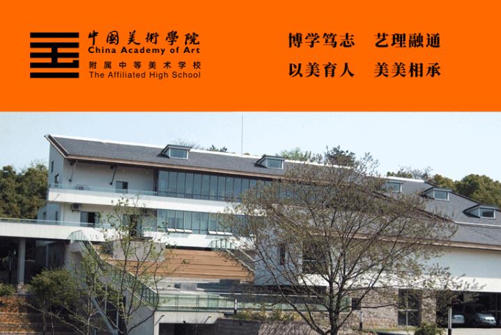 �й�����ѧԺ�����е�����ѧУ2024����������